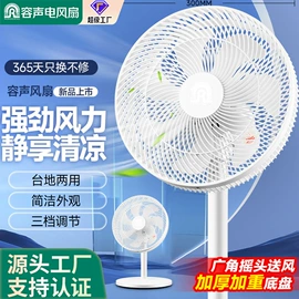 暖风机取暖器;电风扇;对流/循环扇