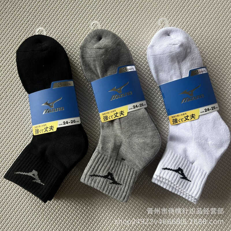 Thickened Export Surplus Towel-Bottom Men's Mid-Calf Socks, Outdoor Sports Socks, Training Sweat-Absorbing Cotton Socks, Versatile Men's Socks Thickened Export Surplus Towel-Bottom Men's Mid-Calf Socks, Outdoor Sports Socks, Training Sweat-Absorbing Cotton Socks, Versatile Men's Socks