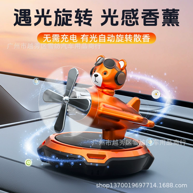 Новый продукт Очки Медведь Солнечный Ароматерапия Автомобильные аксессуары Креативные мультяшные украшения Вращающийся Ароматизатор Автомобильные духи
