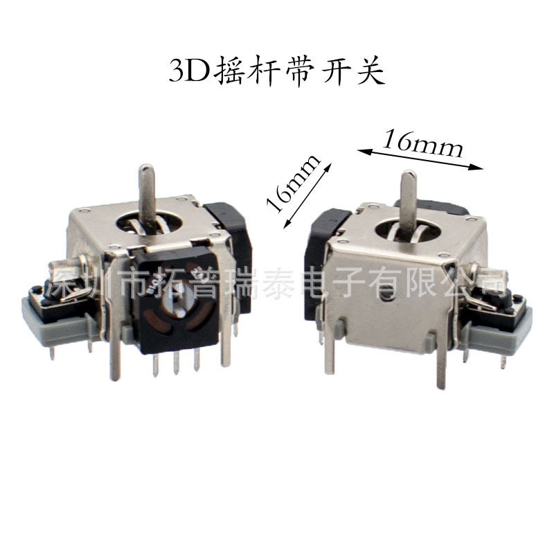 Wholesale 16mm3D with switch handle rocker PS3 game model rocker B10K directional lever Joystick