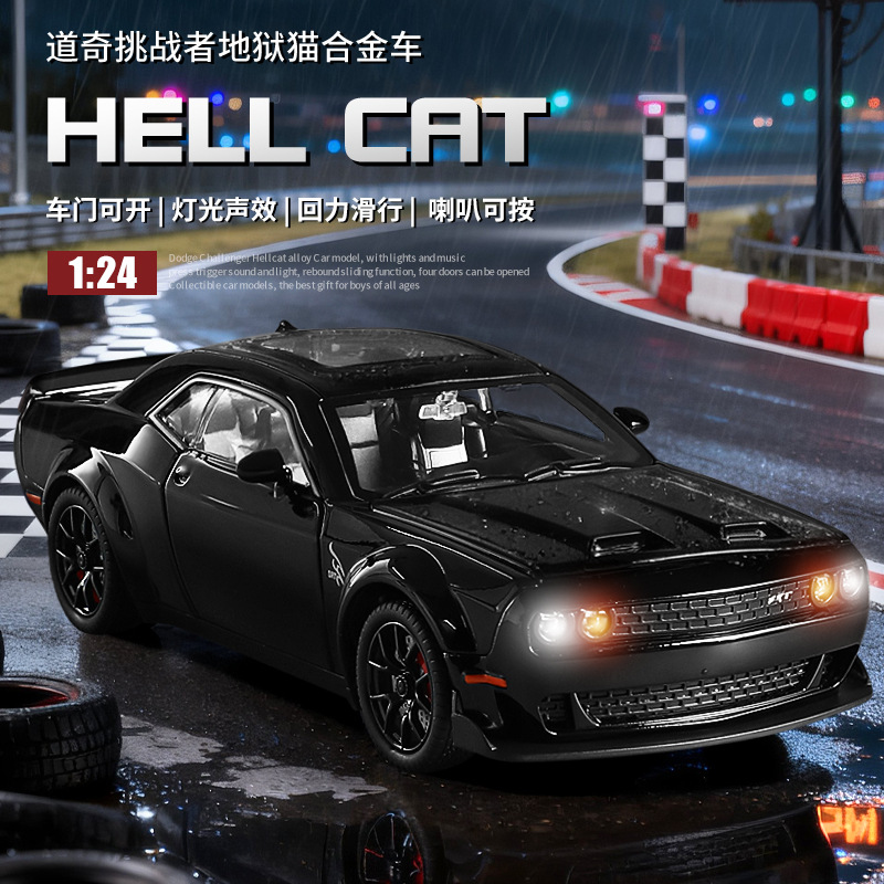 1: 24 Inferno gato aleación modelo de coche deportivo Echo sonido y luz estilo americano coche muscular coleccionista exposición modelo de garaje