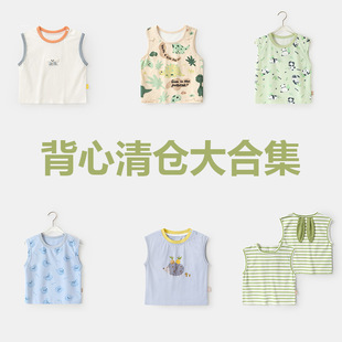 [Vest Big Sale] Kaka Panda Children's Casual Vest Boys Summer Sleeveless Summer Clothes Girls Baby Tops