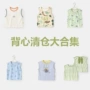 无袖宝宝女童夏季背心
