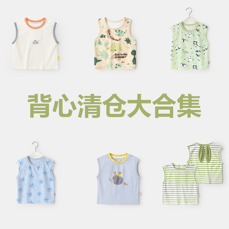 [Vest Big Sale] Kaka Panda Children's Vest Boys Sleeveless T-Shirt Summer Clothes Girls Baby Tops Summer