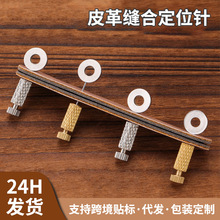 �ֹ�Ƥ�߿p�϶�λ�Ƥ��diy�p�Ϲ̶�ᘿp����λ���p�����p�