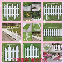 塑料栅栏围栏白色庭院户外美化工程围栏幼儿园装饰菜园花园围栏