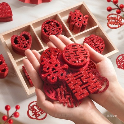 小喜字手抛喜喜字貼囍字結婚婚房布置裝飾專用用品大全擺件拍照