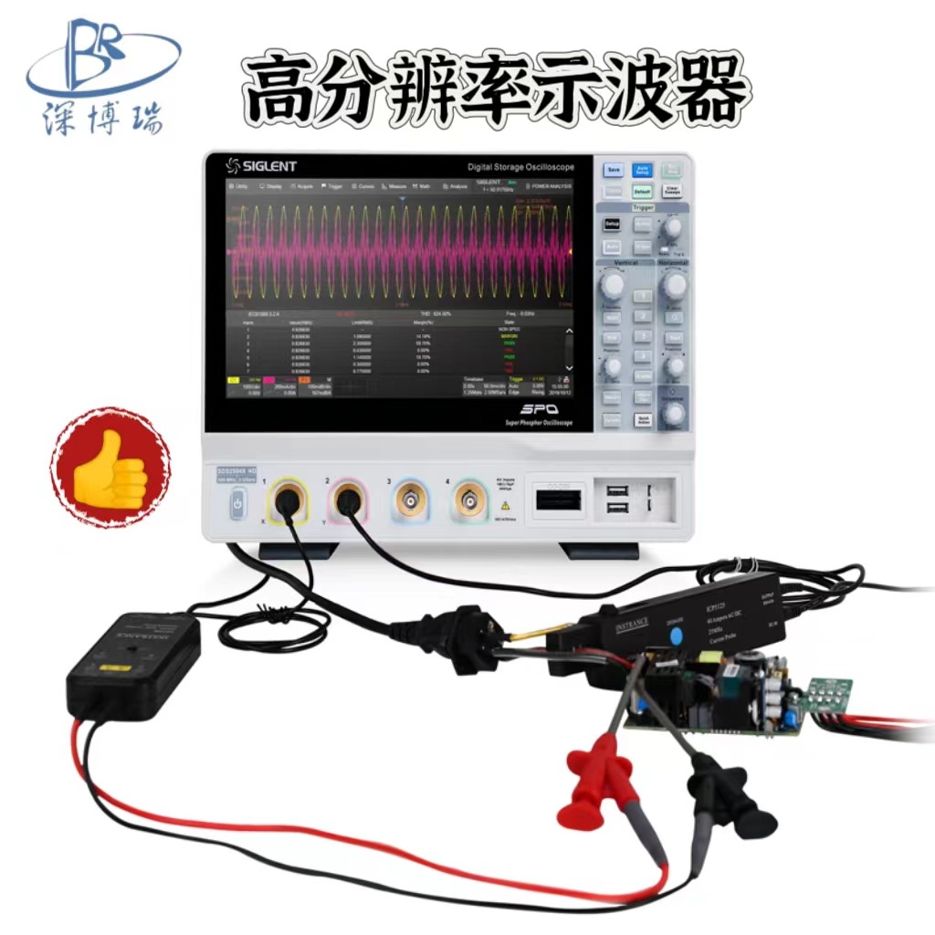 鼎阳SDS2354X HD高分辨率数字示波器350 MHz宽带 通道4 + EXT