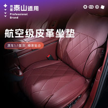 �m�Í��D̩ɽ��܇�������|�ļ�ͨ�L͸�����|��܇���������b�Ʒ