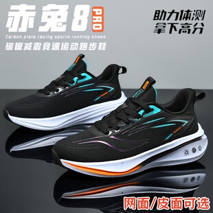 ����8pro̼���ܲ�Ь���ﶬ������W�������\��Ь�ӽq��ů��Ь��Ь