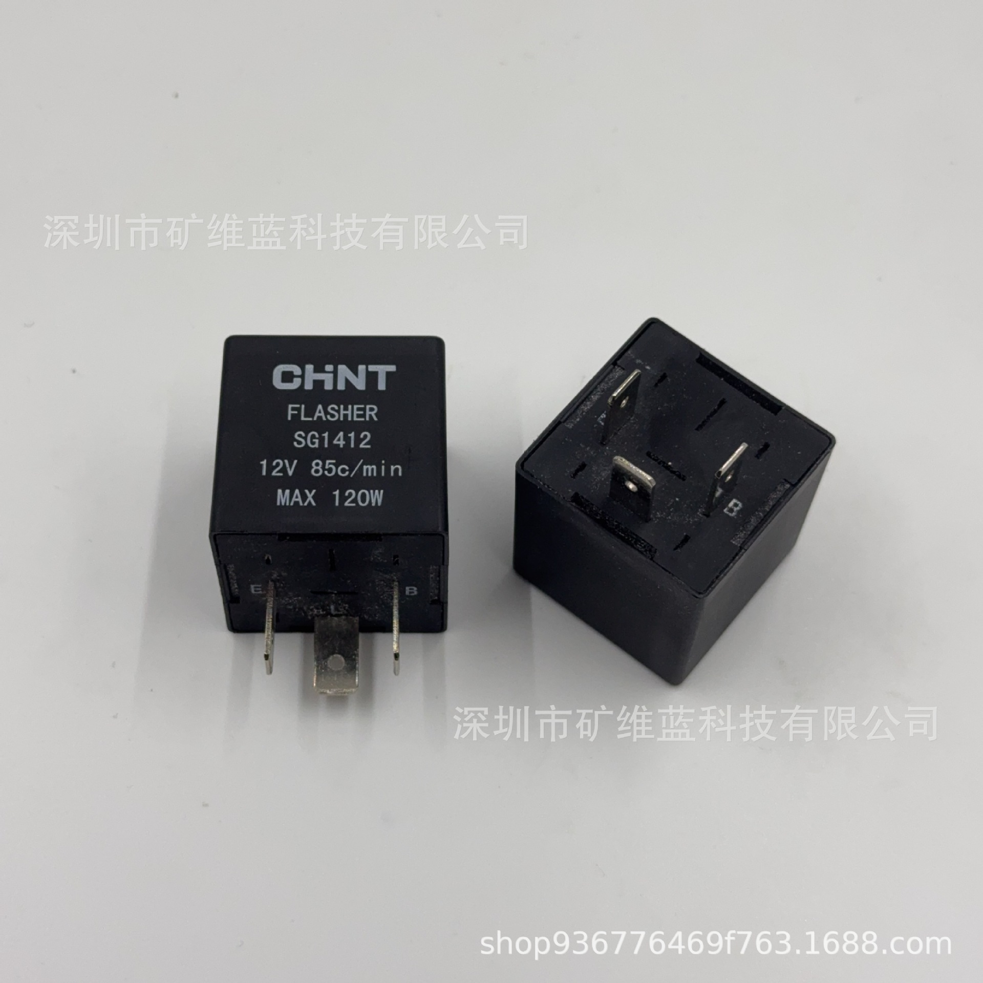 正泰电子闪光器SG1412力帆久保田收割机转向灯灯报警器SG1512原装