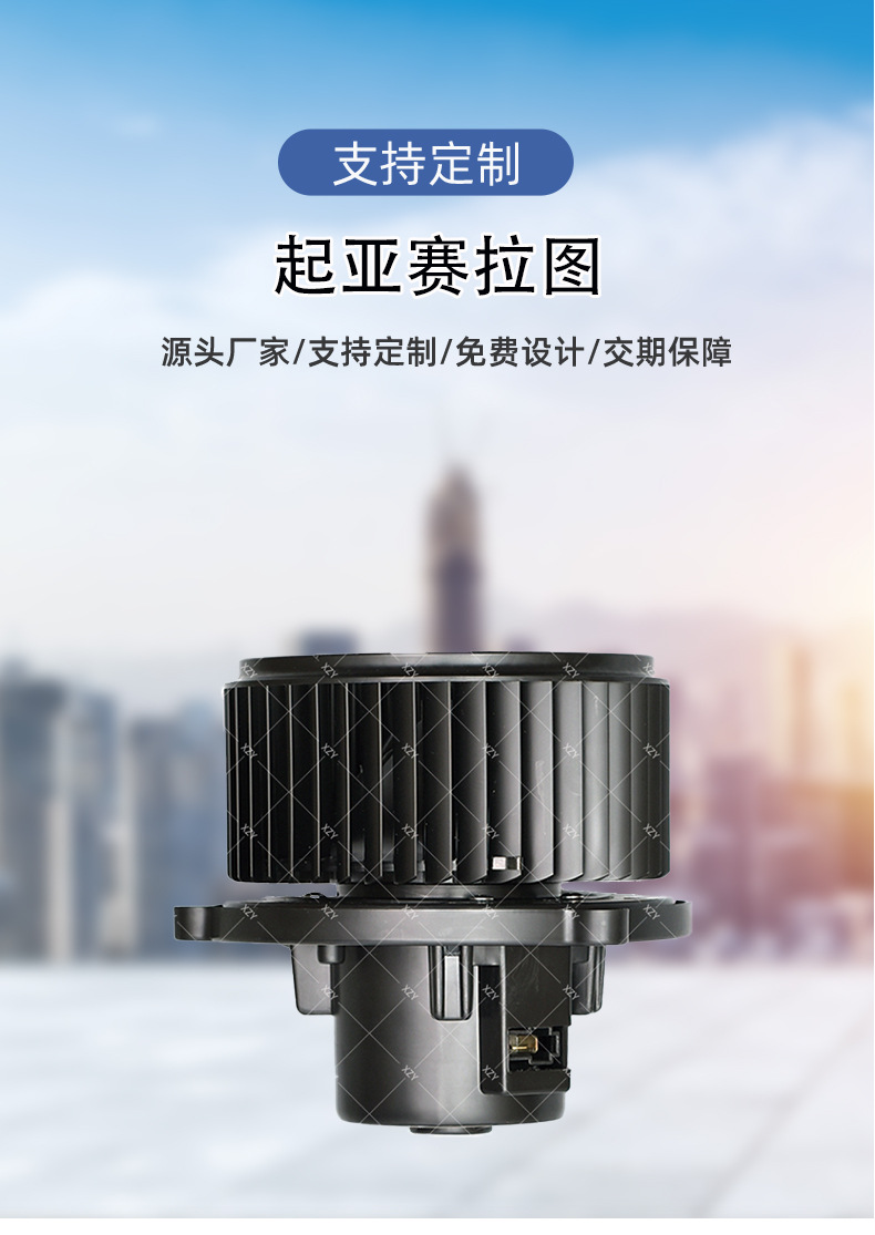 Suitable for Kia Cerato car series, air conditioning blower parts manufacturer wholesale 97113-2F000