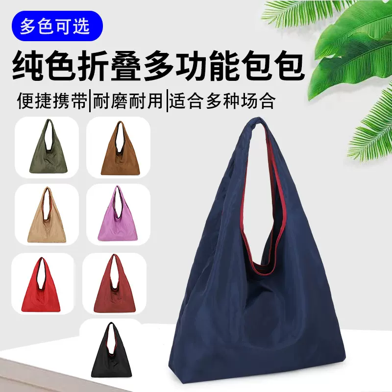 新款u型购物袋可折叠大容量涤纶手提袋单肩收纳袋防水买菜包批发