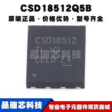 CSD18512Q5B VSONP-8 N���� 40V 211A 1.6m&Omega;@30A,10V ��ЧӦ��