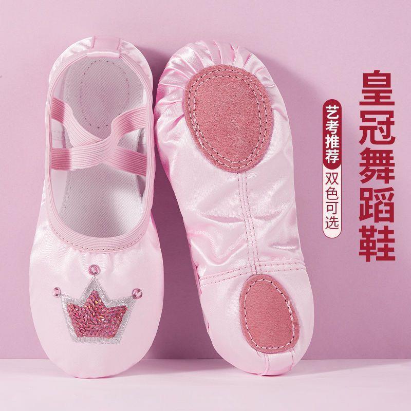 Dance Shoes for Women with Soft Soles for Practice, Children's Dance Shoes for Girls, Baby Crown Pink Toddler Ballet Shoes, Chinese Ballet