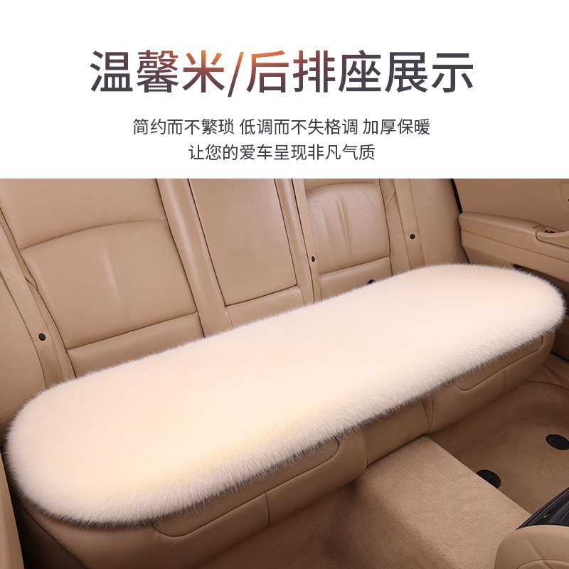 批发新款汽车座椅坐垫仿狐狸毛绒冬季全车通用型座椅座套|undefined