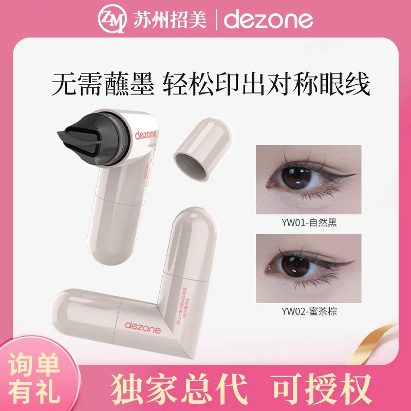 Карандаш для глаз DEZONE/黛庄, точная фиксация
