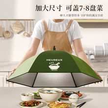 吸盘保温菜罩饭菜神器食物罩家用冬季剩菜防尘防苍蝇可折叠餐桌罩