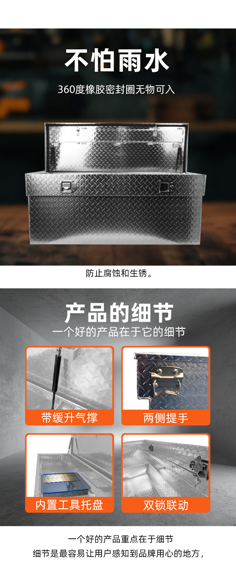 Cross-Border Hot-Selling Truck Pickup Truck Transporter Aluminum Pointer Five-Rib Pattern Plate Storage Tool Box