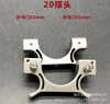 Outdoor slingshot 304 stainless steel flat skin small bow door fast pressure 20 wide support head large bow door support bow users