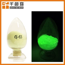 其他有机颜料;防伪油墨;夜光粉