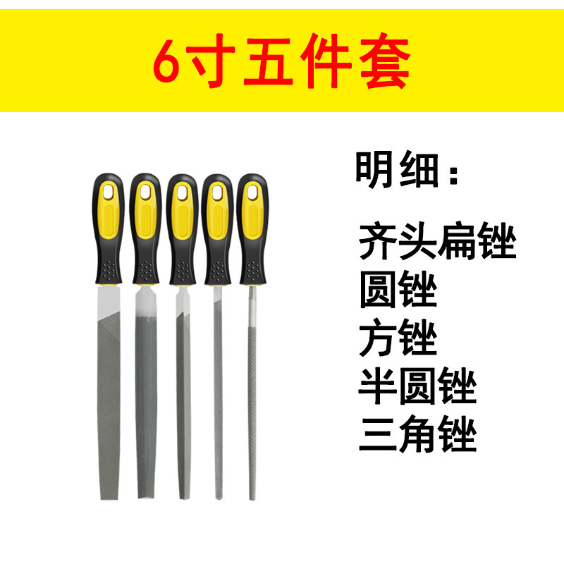 柄付きヤスリやすり付き金属大工子磨き工具研鉄平平三角ヤスリ半円挫折刀セット|undefined