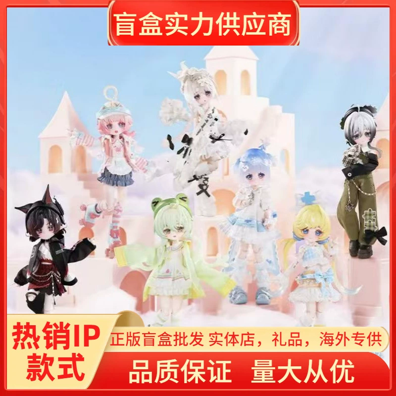 Коллекционные BJD-фигурки из серии «Воспоминания детства» блинд-боксы