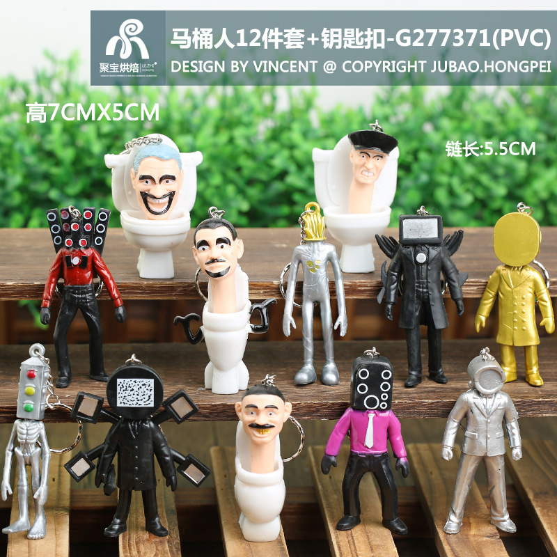 Toilet Man TV Monitor hombre muñeca Titan Monitor hombre y toilet hombre de juguete hecho a mano modelo de hombre de audio