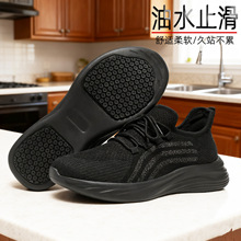 2025�ļ�͸���¿�N��Ь��ˮ�����p�����e�Ƶ�ʳ�ÏN�����÷���Ь