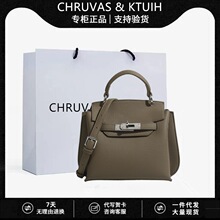 高级荔枝纹凯莉包女包2025新款小众真皮手提包时尚百搭单肩斜挎包