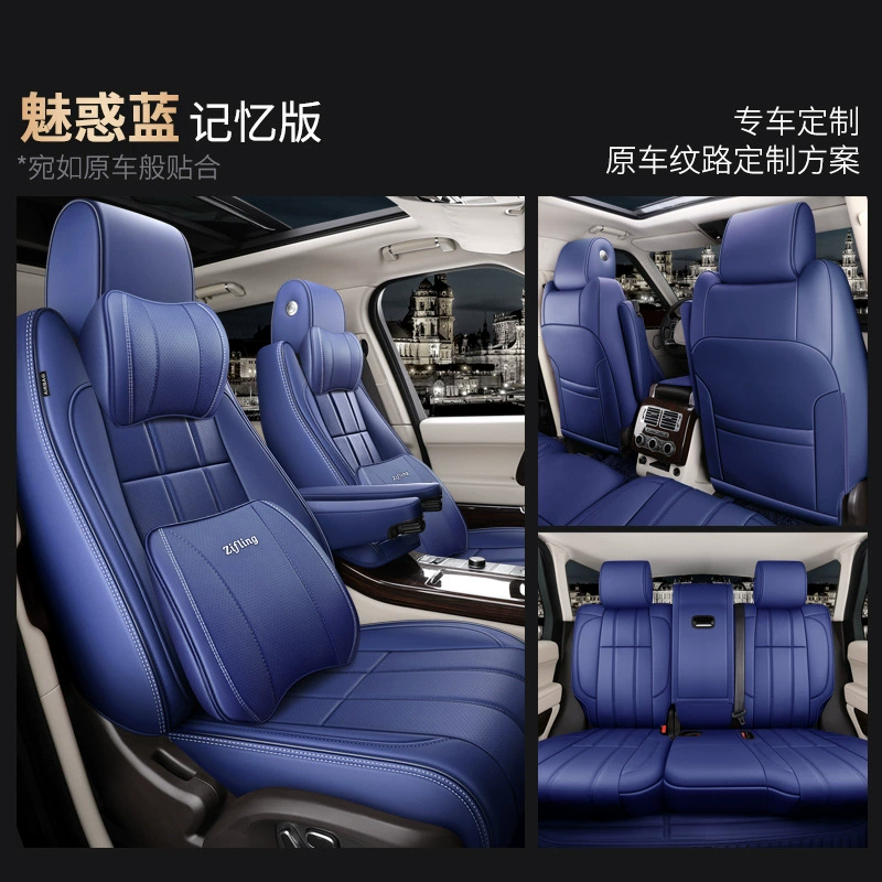 Новый автомобильный конкретный подушке сиденья Carniпi Land Rover Range Rover