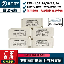 LED灯带;LED灯控制器;LED硬灯条