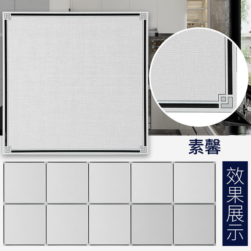 集成吊顶铝扣板卫生间厨房装修天花板吊顶材料自装全套配件包安装|undefined