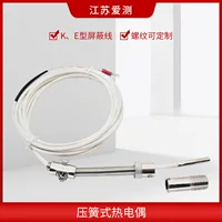 压簧式热电偶选型采购指南_1688批发