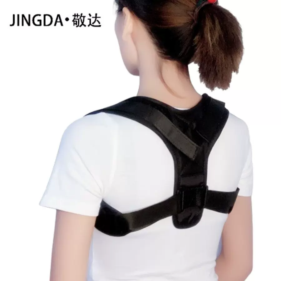 坐姿站姿隐形透气成人儿童纠正器背部姿势跨境专供新款驼背矫正带