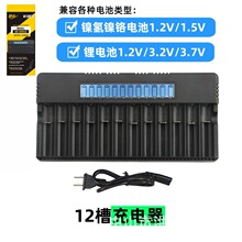 LCDҺ�����@ʾ12�۶�۳���� �����늳س��5̖7̖늳س����