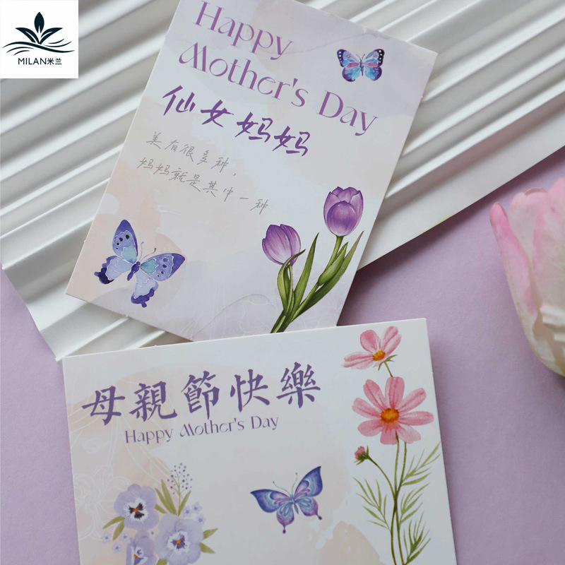 Tarjetas del día de la madre flores ramo de flores caja de regalo decoración tarjetas colgantes materiales DIY tarjetas postales felicitaciones de vacaciones tarjetas de felicitación