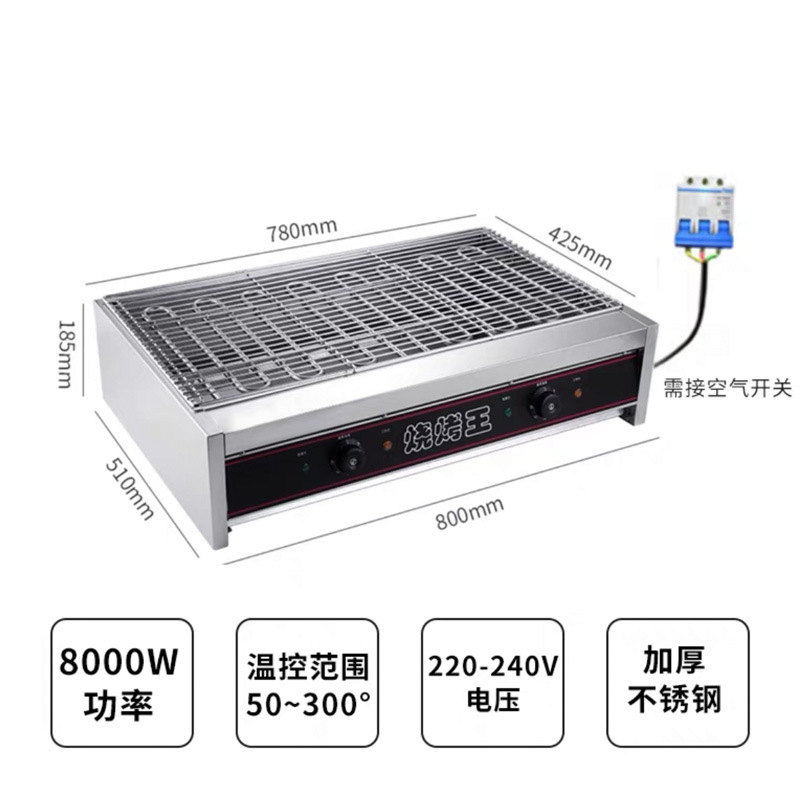 상업적인 8000W 와트 전기 오븐