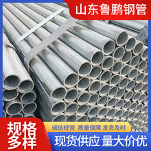 Q345B小口径镀锌无缝钢管 大棚钢结构用镀锌钢管型号多样