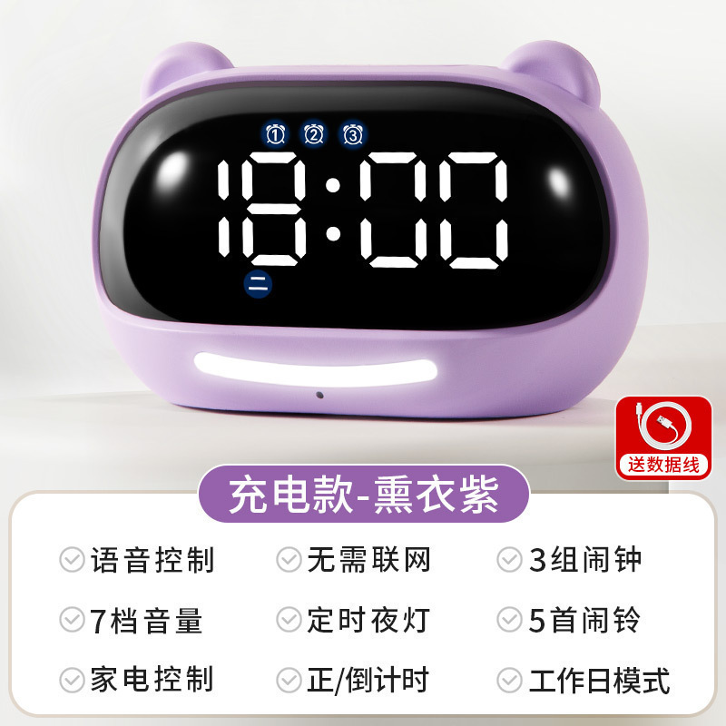 网红闹钟学习计时器儿童智能琪特小学生电子时钟初中生自律款|undefined