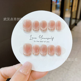 (Original) Hand-Wearing Armor Phnom Penh Blush French Temperament Smile Cat's Eye Manicure Daily White Wearing Armor