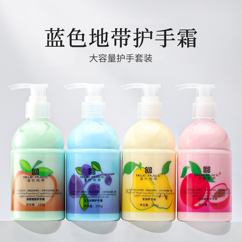 Blue Zone Hand Cream Wholesale 250g Large Capacity Moisturizing, Nourishing, Hydrating, Skin-Softening Press-Type Commercial Hand Cream Blue Zone Hand Cream Wholesale 250g Large Capacity Moisturizing, Nourishing, Hydrating, Skin-Softening Press-Type Commercial Hand Cream