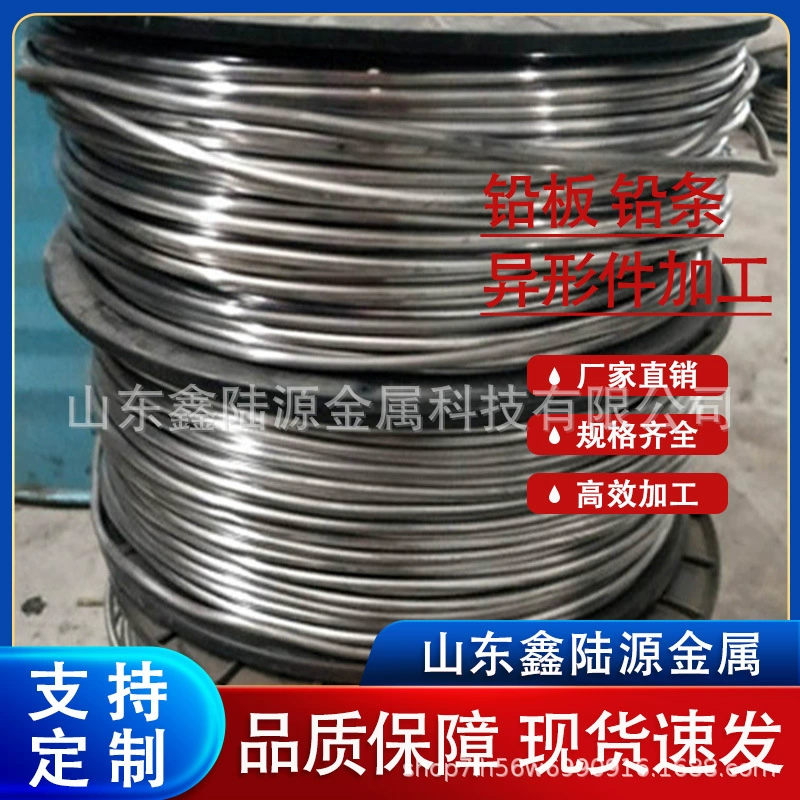 Металлические свинцовые гранулы, размер частиц на выбор, высокая чистота, точные характеристики, равномерная текстура.