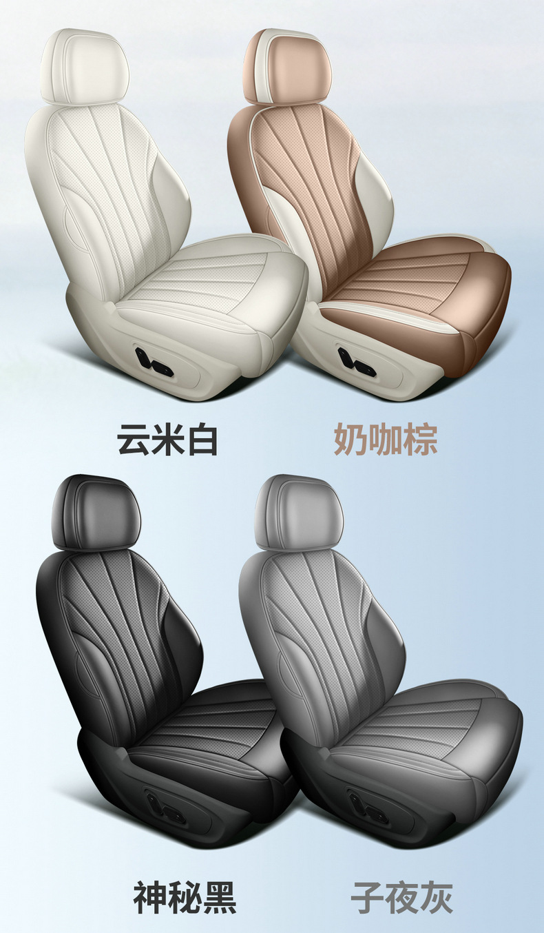 Suitable for 26 models of Beta S3, this all-around seat cover is a universal, all-season car interior accessory, specifically designed for the Jihu brand