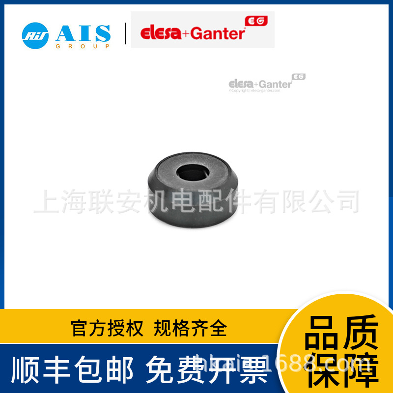 ELESA+GANTER 止推垫 GN 6311.1-12-A-NI