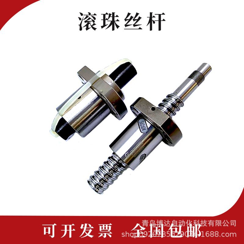 TBI滚珠丝杆丝杠螺母SFI/SFNI0 3210 4005 4010 5010 6310 8010