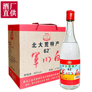 6ƿ������خa܊���߶�62�ȹ�ƿ�׾�܊���r��475ml�������׾�