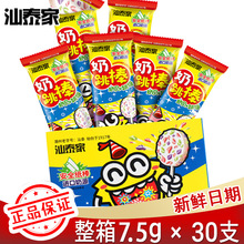 ��̩��������7.5g*30֧����������������Ƭ�����ǾW�t��ͯ��ʳ