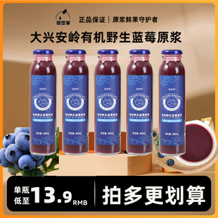 ���d���X�ЙCҰ�����{ݮԭ�{����{ݮ��֭����300ml�������ع�֭