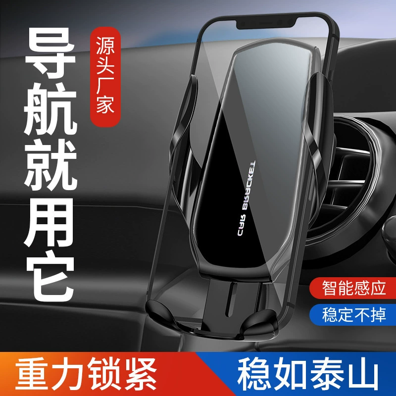 Волшебный зажим M6, гравитационный автоматический зажим, держатель для мобильного телефона, автомобильное воздуховыпускное отверстие, навигация, креативные прямые поставки с фабрики, автомобильные принадлежности